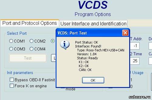VCDS 11.2.0 [ENG + RUS]Переделка китайских адаптеров