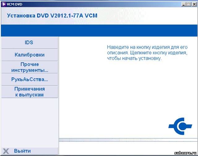 IDS VCM v77A [2012]